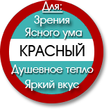 купить красный чай